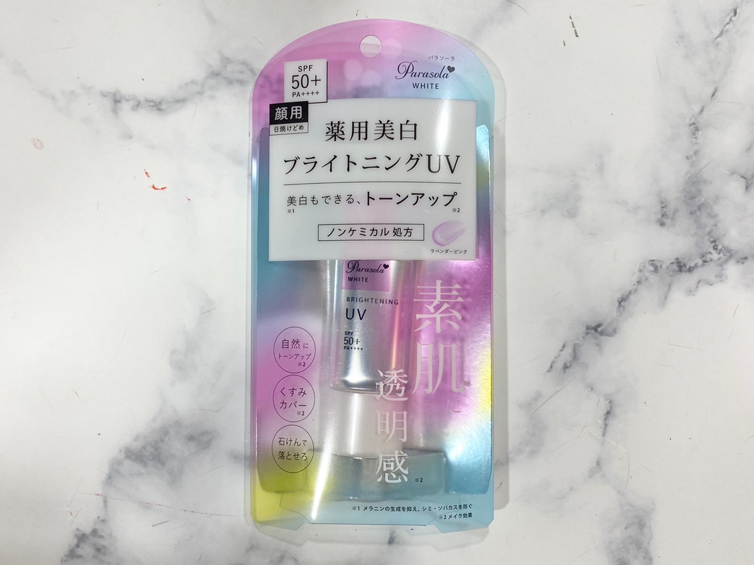 ！トーンアップUVのパラソーラ