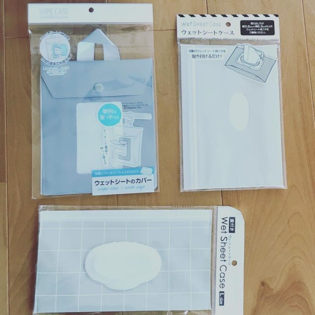 Seriaウェットシートケース
