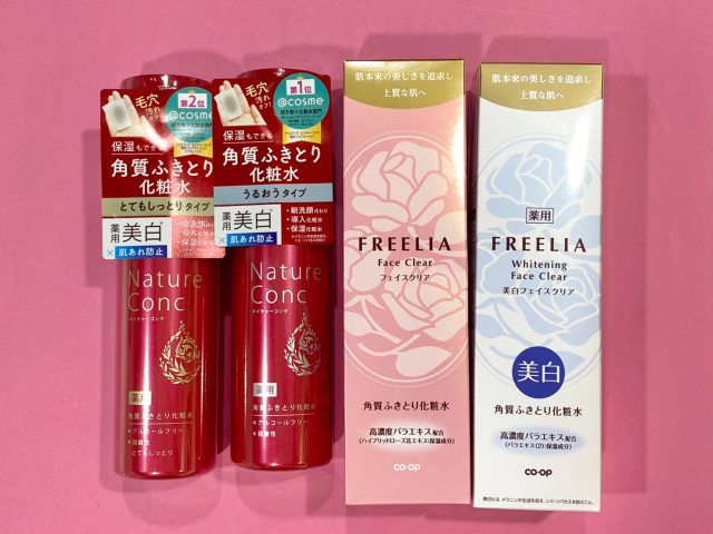 拭き取り化粧水_210216_0