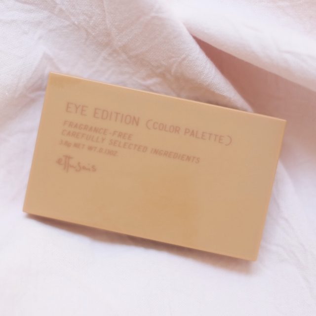 エテュセのコスメ