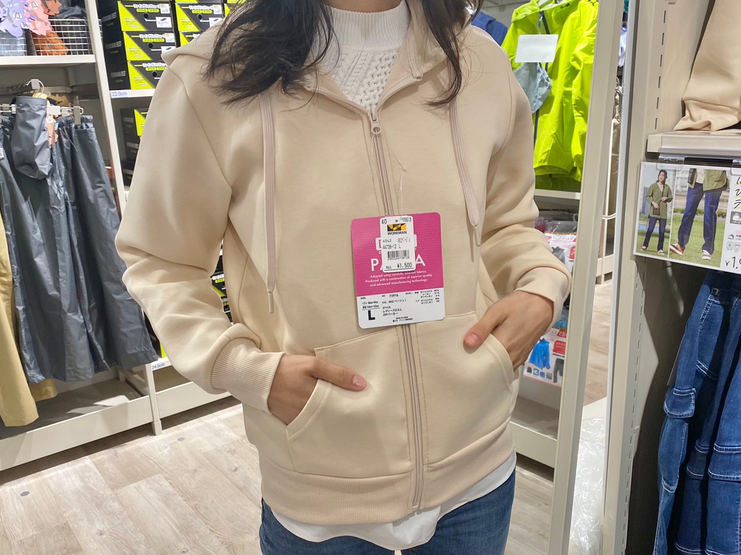 実はパーカーはワークマンが一番かも マジで1桁少ない衝撃の一着 Beautyまとめ わたしアップデート系ニュースサイト