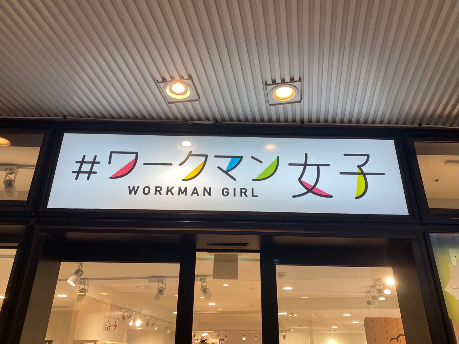 東京ソラマチ店の看板