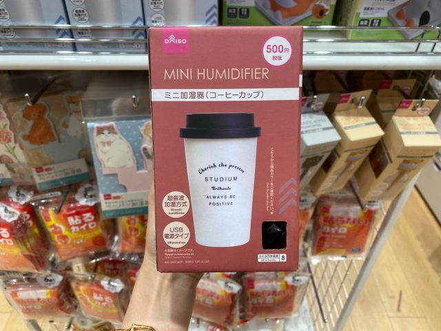 ミニ加湿器コーヒーカップ