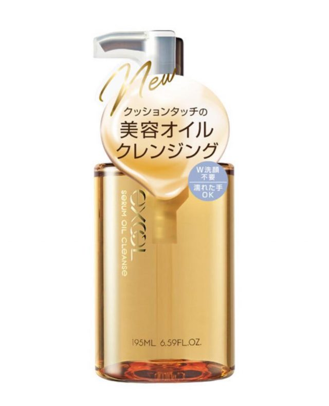 excel エクセル セラムオイルクレンズ