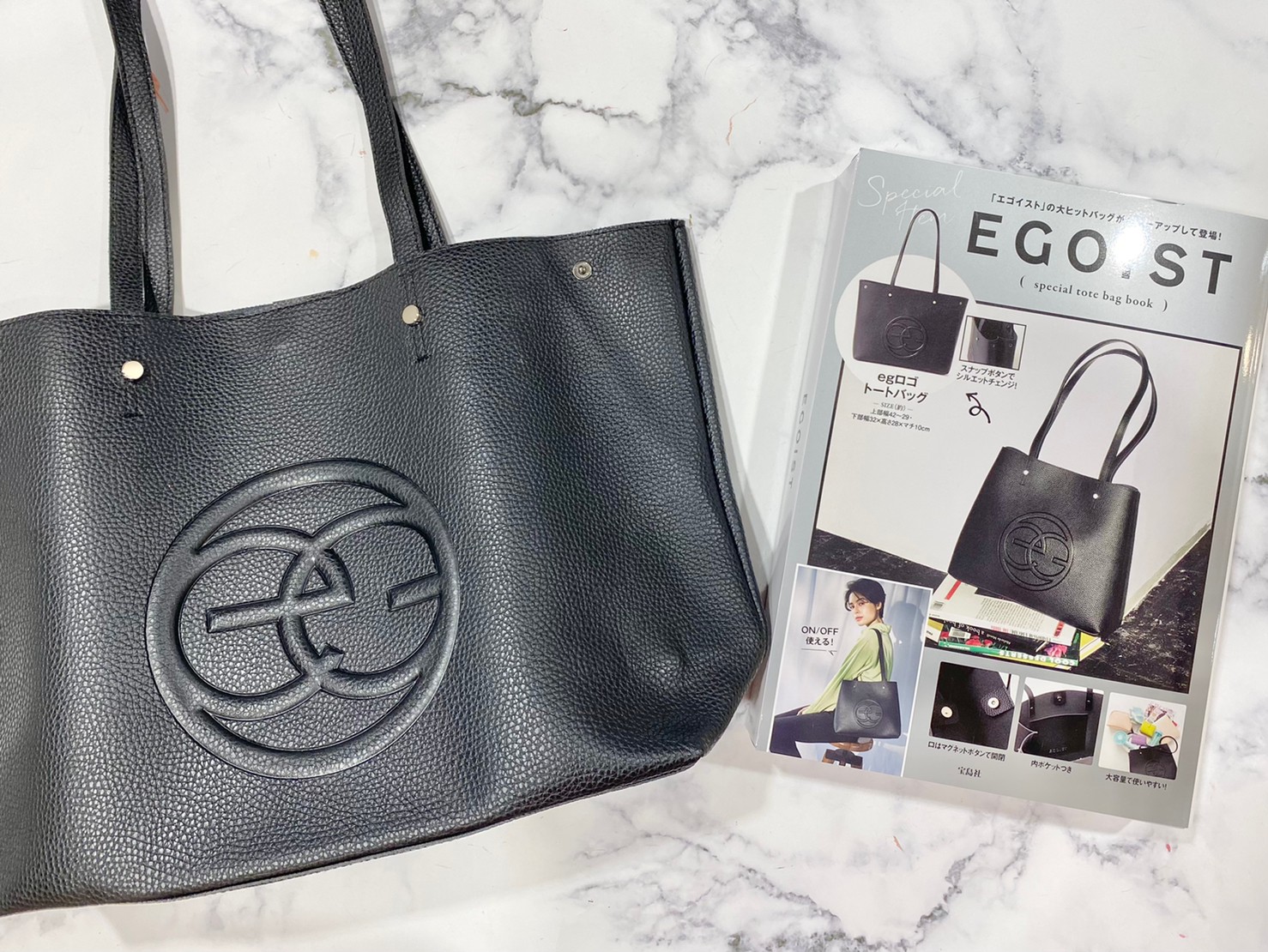 『EGOIST special tote bag book』と付録画像