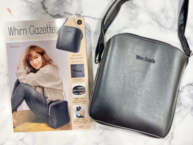 スクエアショルダーバッグパケ