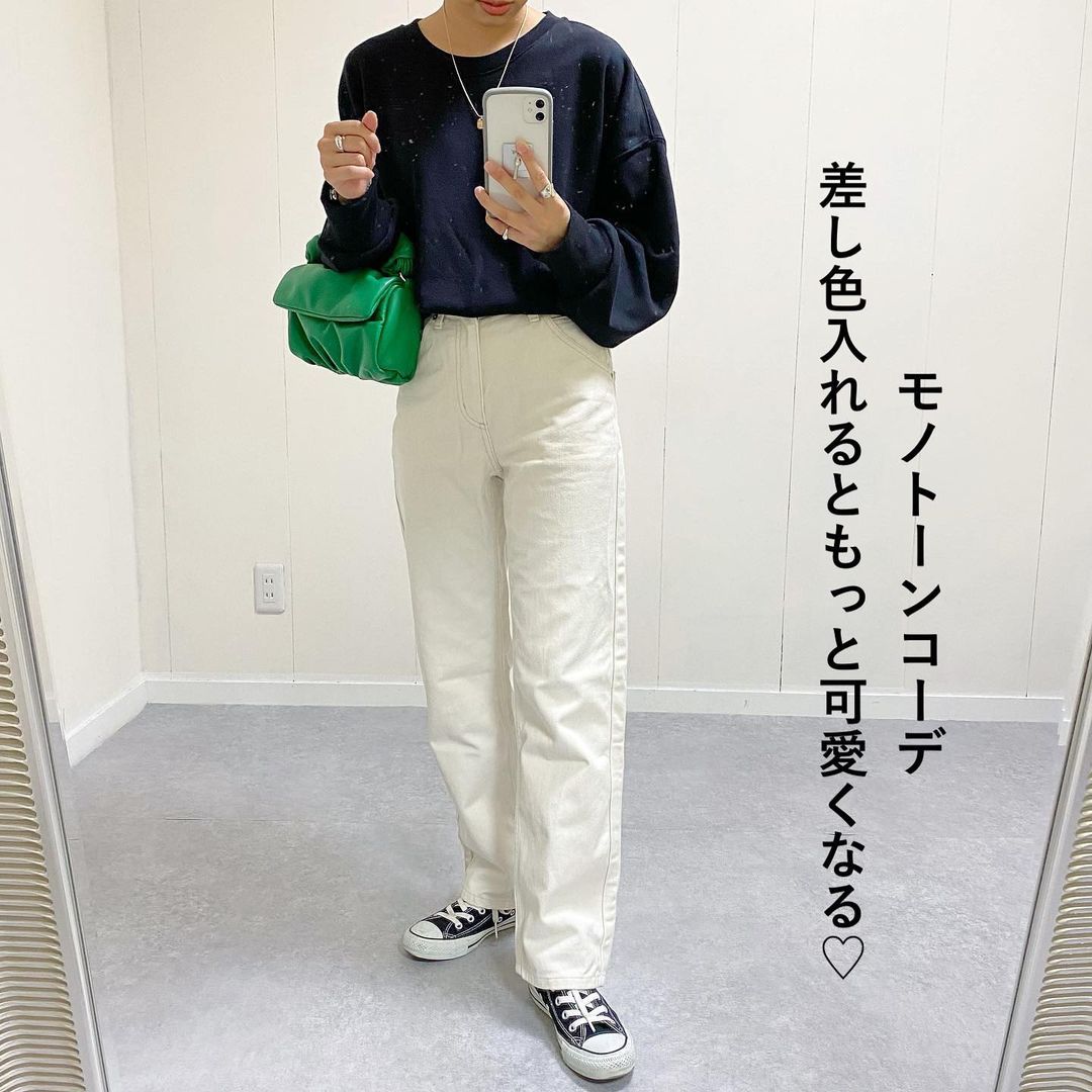 リラックススウェットシャツ(長袖)を使ったコーデ画像4