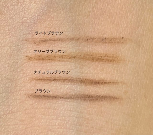 細芯 アイブロウ