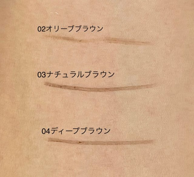 超細芯アイブロウ