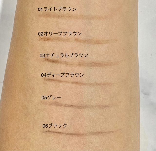 ブラシ付 アイブロウ