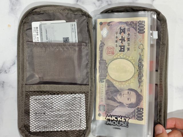 SHIPS×ミッキーのノート型マルチポーチが付録