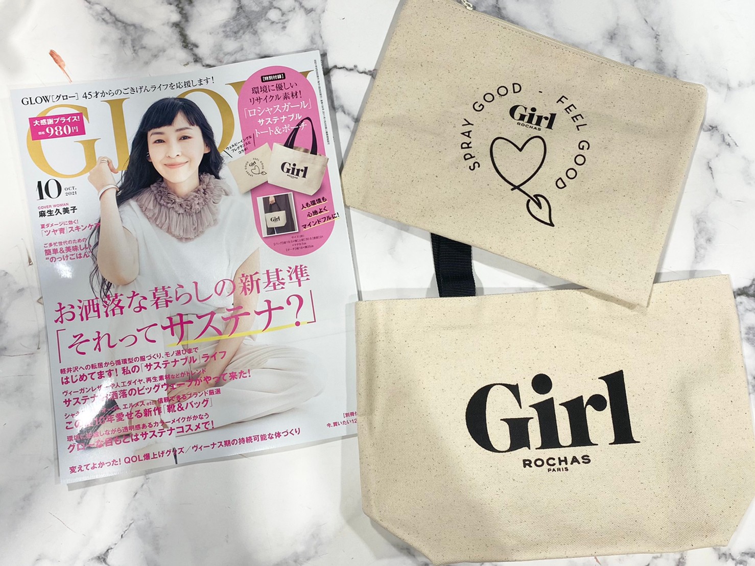 サステナブルなトート＆ポーチ