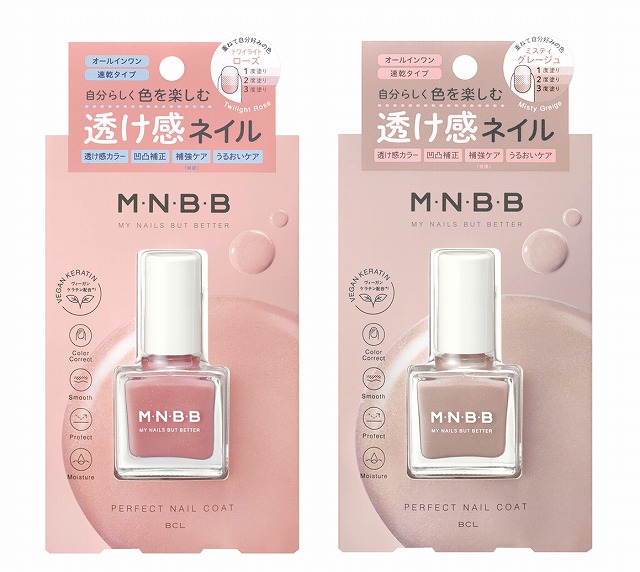 M・N・B・B　パーフェクトネイルコート