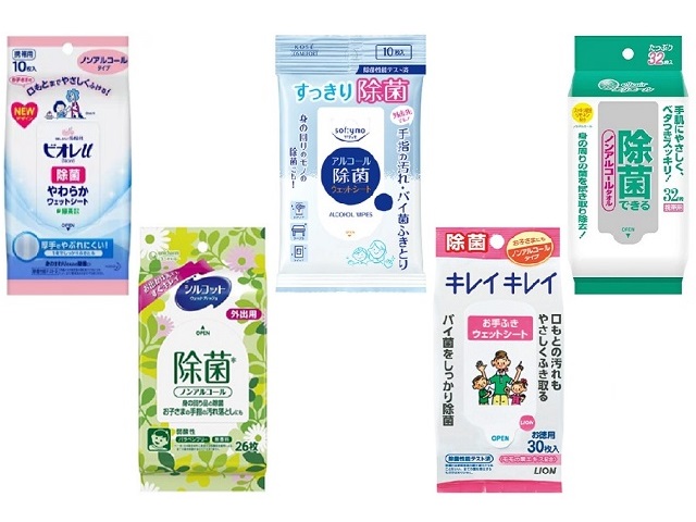ウエットシート5選
