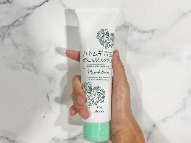 ボタニカルミルクジェル1