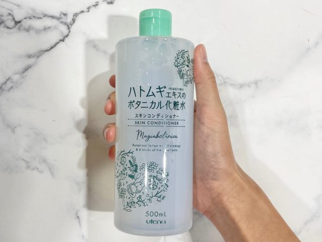 スキンコンディショナー