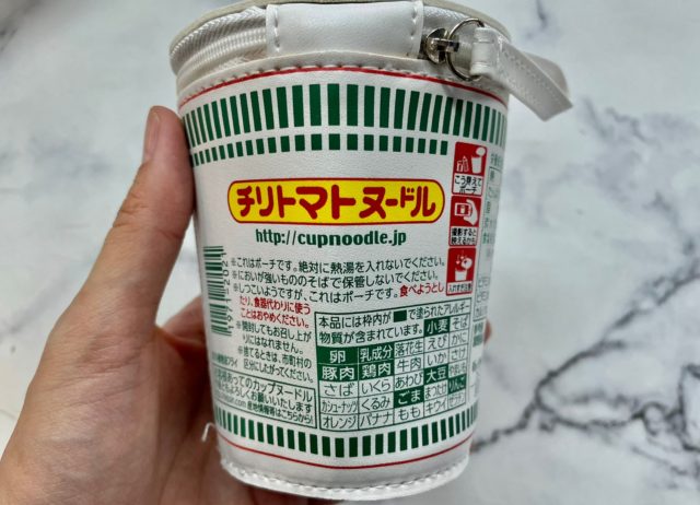 チリトマトヌードルポーチの注意書き