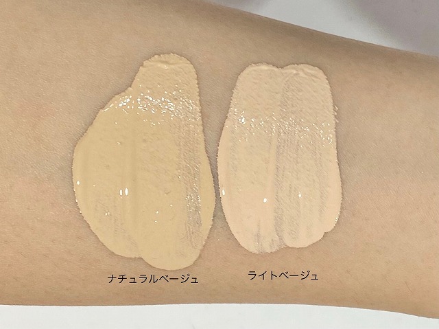 クラブ エアリータッチ セラム ファンデーション