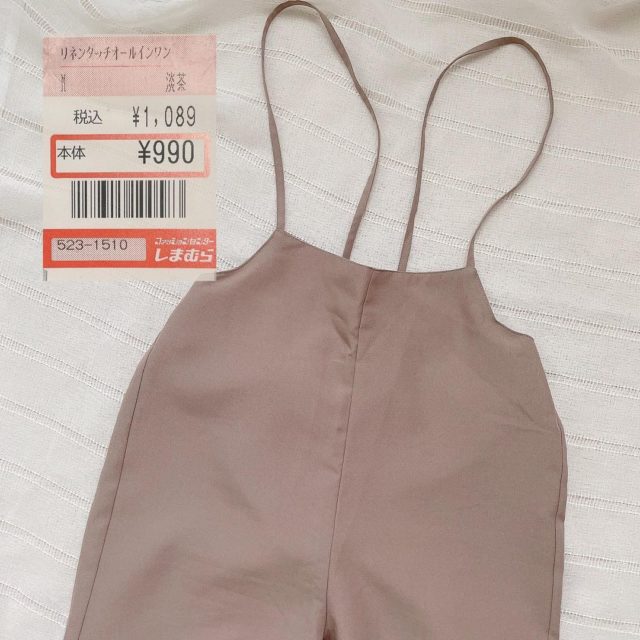 しまむらオールインワン