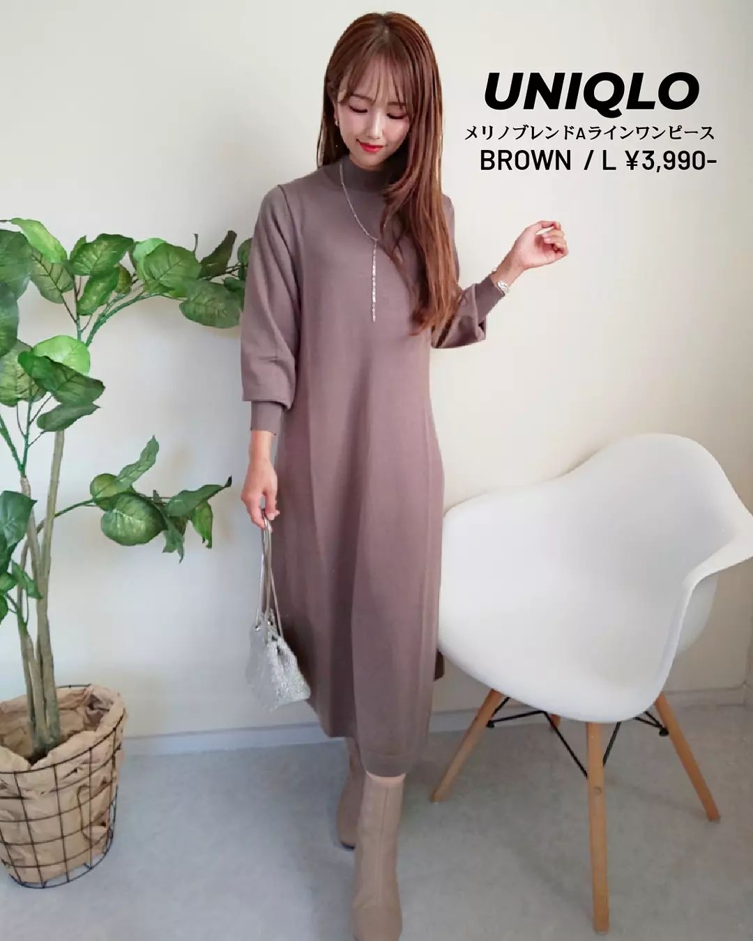 Aラインワンピースを着た画像