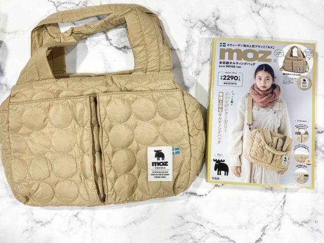 mozムックパケと付録ベージュ