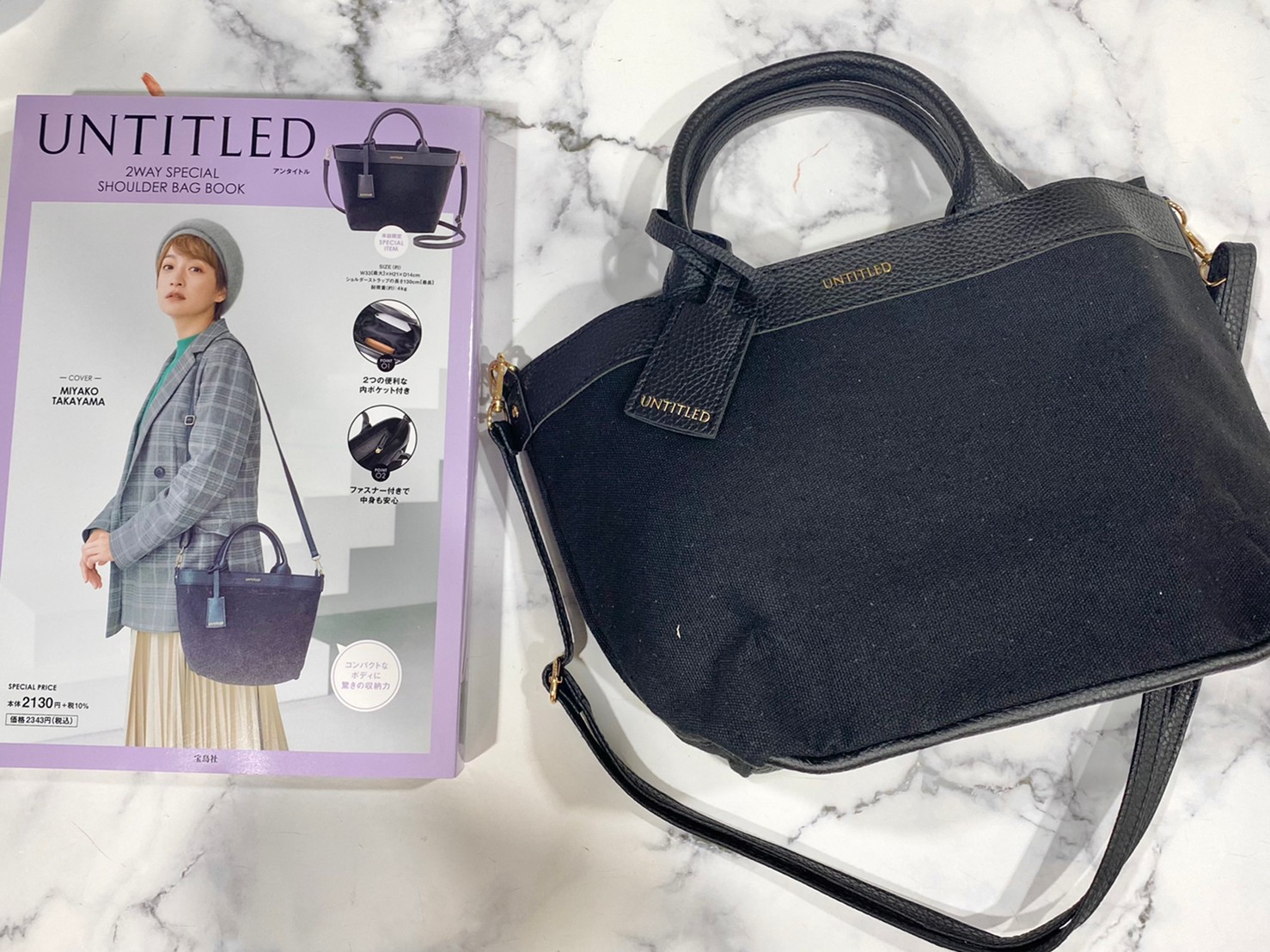 SHOULDER BAG BOOKの画像