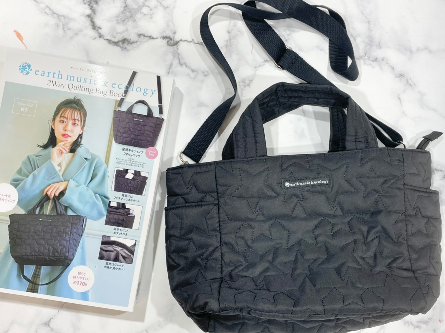 earth music&ecology 2Way Quilting Bag Bookと付録画像