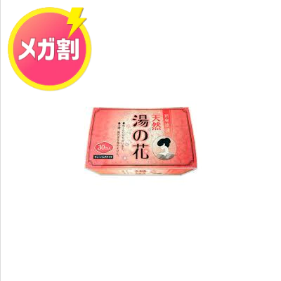 天然湯の花(ティーバッグタイプ)