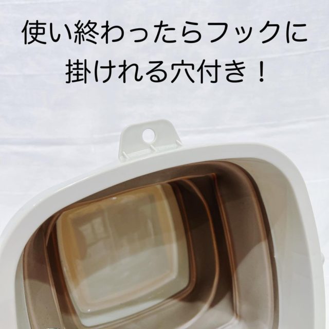 折りたためるバケツフック