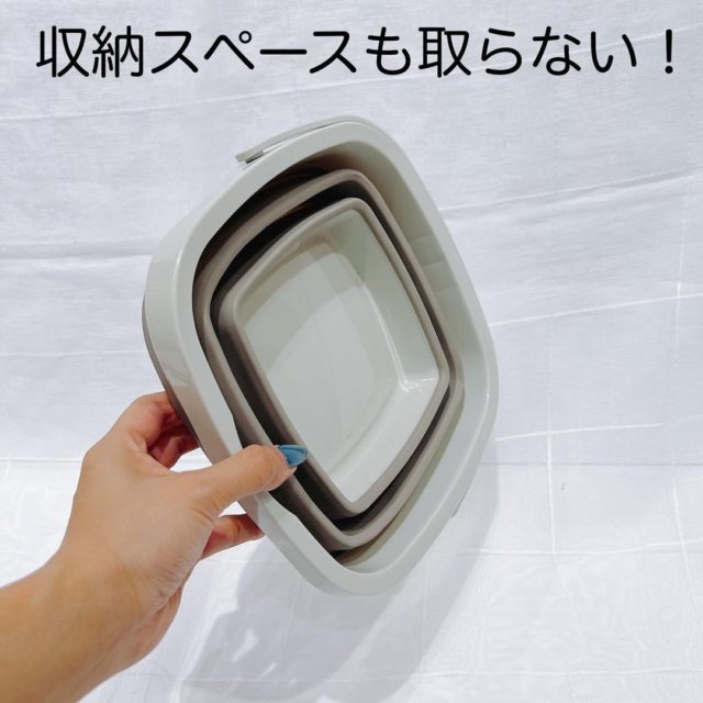折りたためるバケツたたんだところ