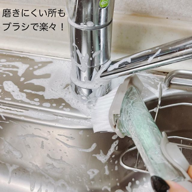 ブラシ＆スポンジセット使用例