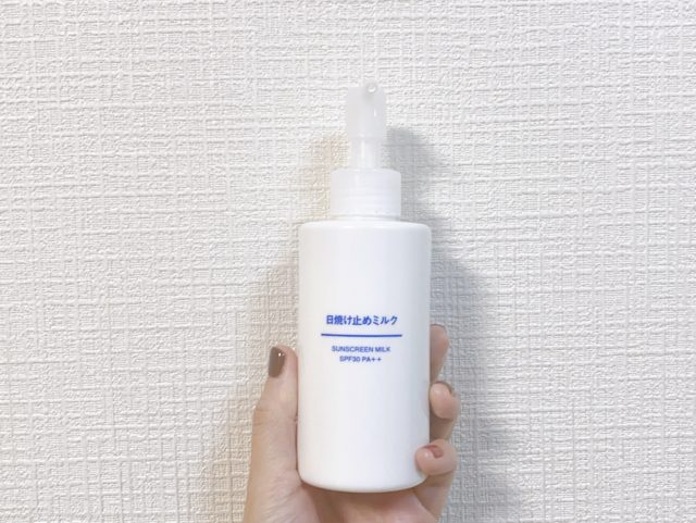 日焼け止めミルク