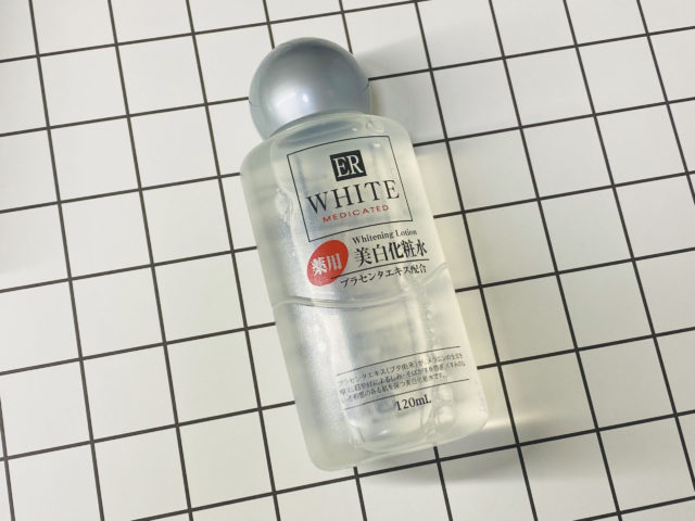 ダイソーで販売されている薬用美白化粧水「コスモホワイトニングローション」