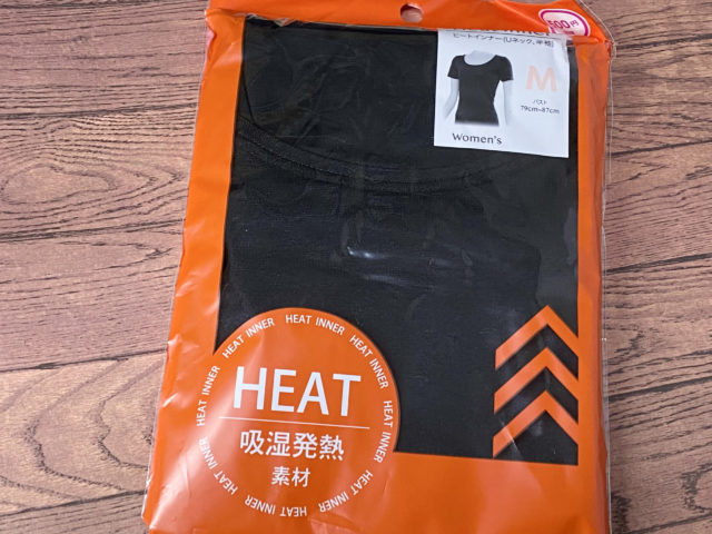 ダイソーで販売されている「ヒートインナー（Uネック・半袖）」