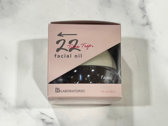 箱に入ったフェイシャルオイル２２