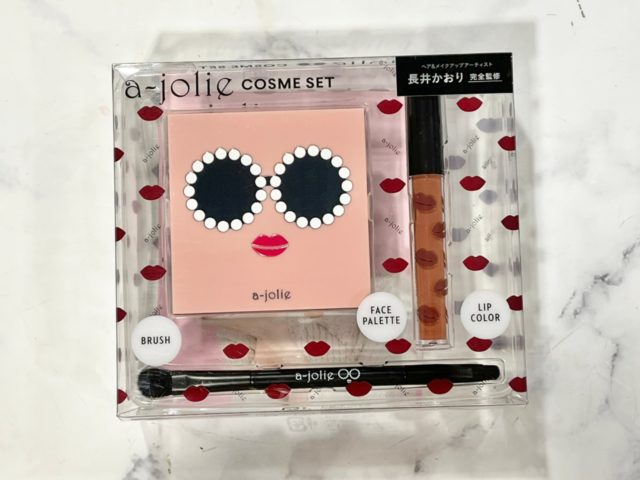 透明なパッケージに入ったコスメセット