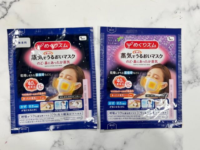 蒸気でホットうるおいマスク