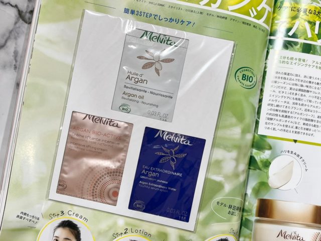 メルヴィータ オーガニックアルガンスキンケアセット