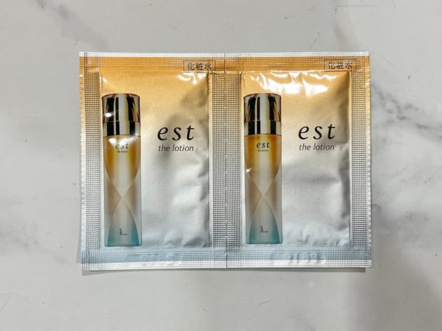 エスト名品化粧水