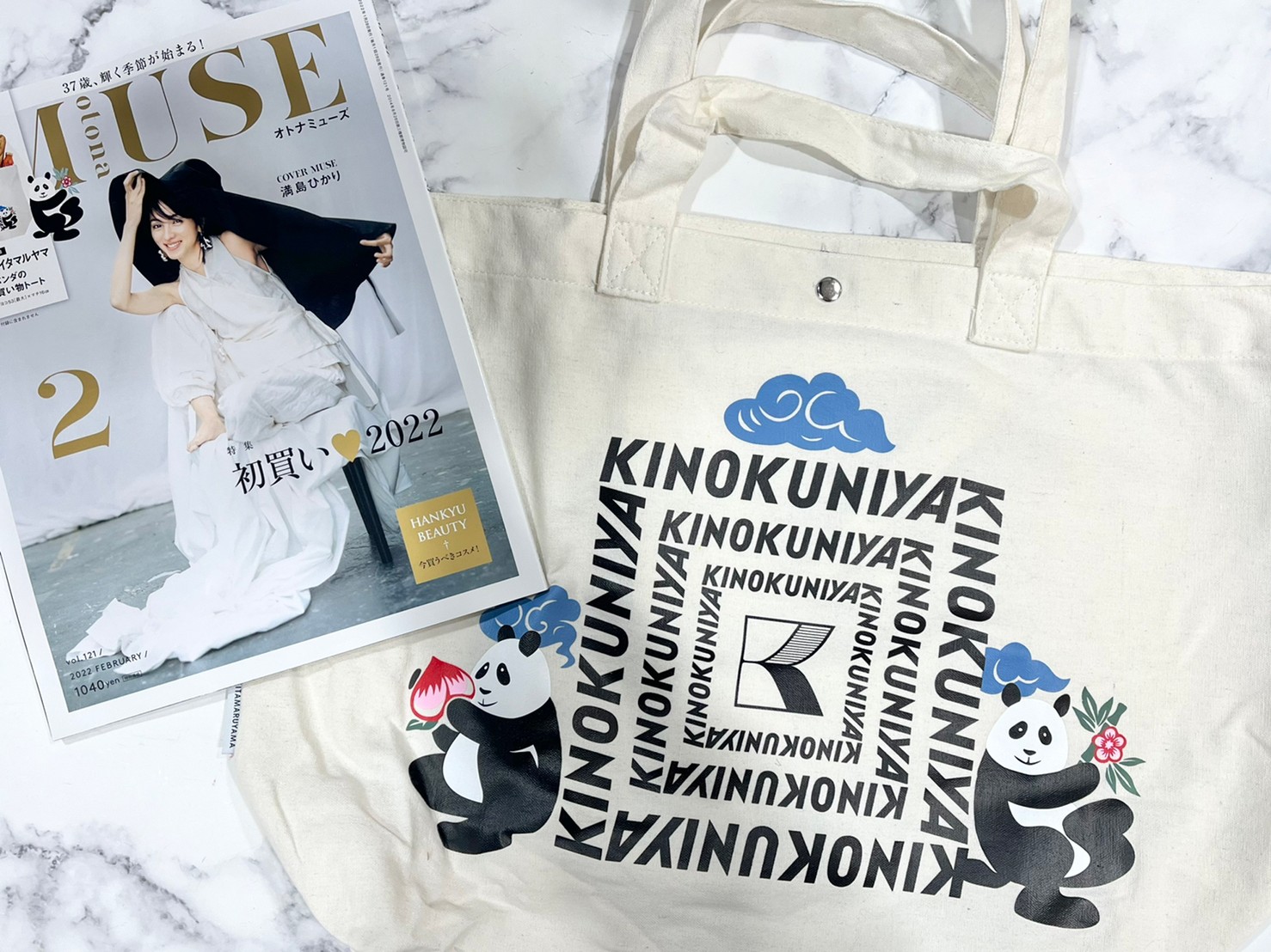 otona Muse×2月号と双子パンダの2wayお買い物バッグ画像