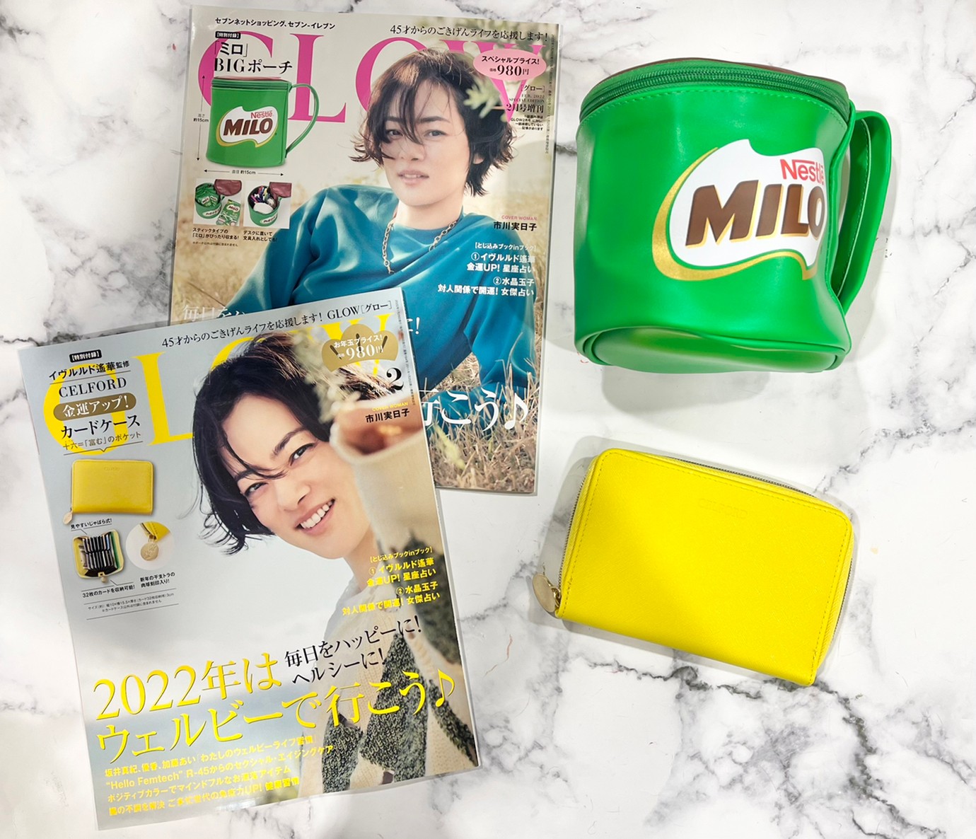 GLOW×2月号と付録画像