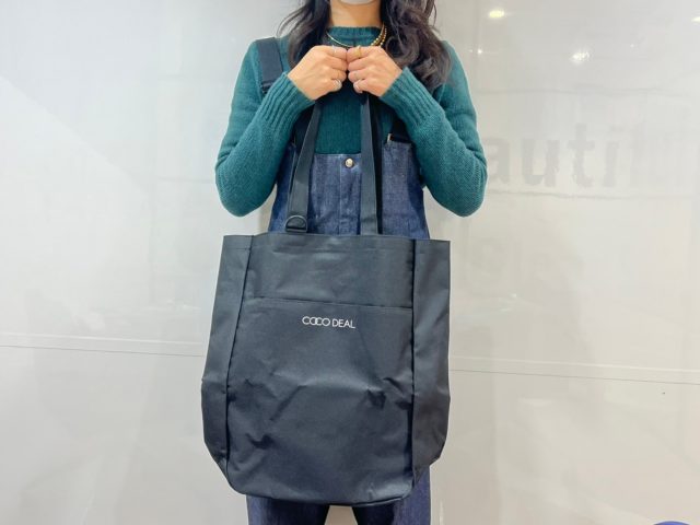 ブラック手持ち