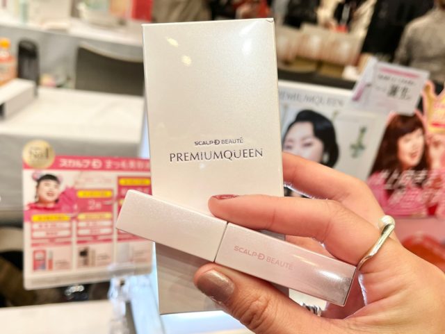 スカルプDボーテ