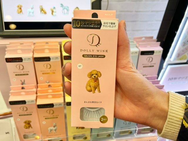 ドーリーウインクまんまる黒目なイヌ