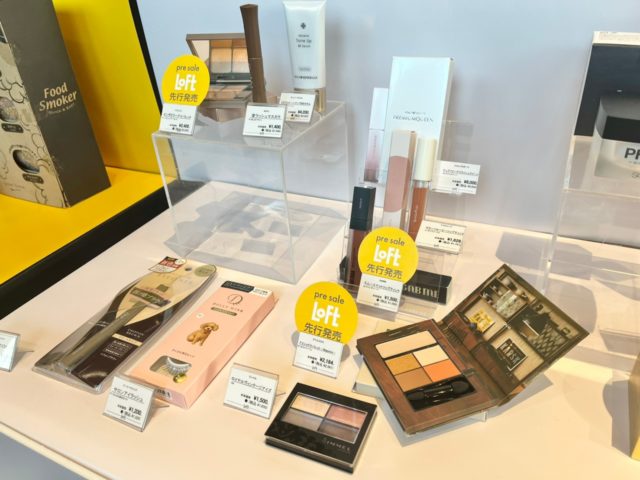 ロフト次世代コスメ