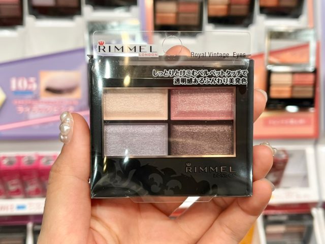 リンメルロイヤルヴィンテージアイズ