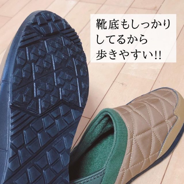 滑りにくいソール