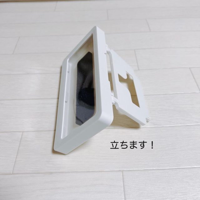 スタンドを使って立てられたケース