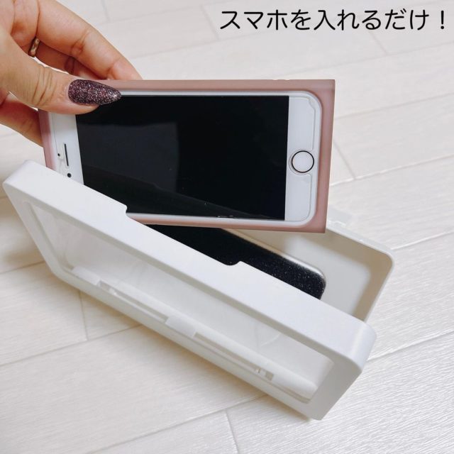 ケースにスマホを入れている手元