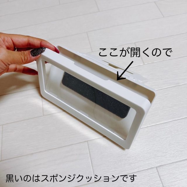 ケース上部を開けた状態